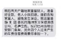 麻城要账公司更多成功案例详情